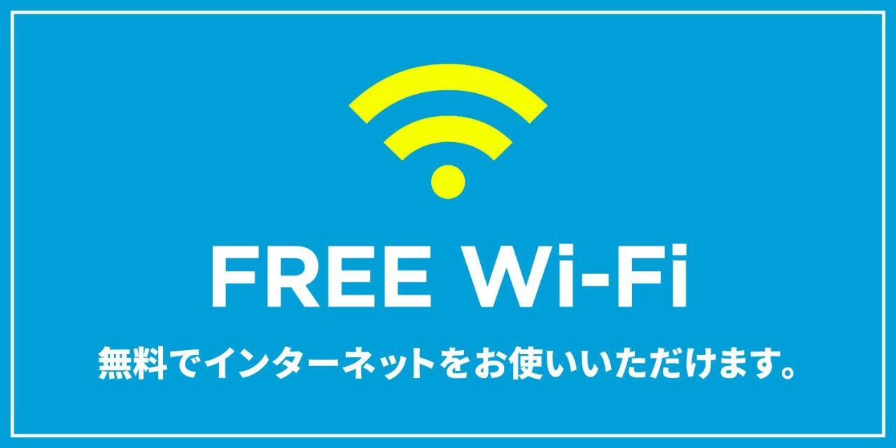 Trip Pod Yoshizuka C Apartment Fukuoka  Ngoại thất bức ảnh